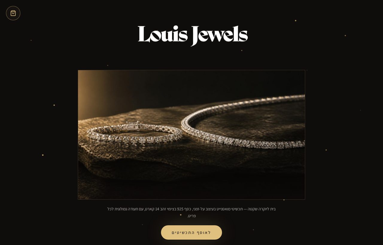 צילום מסך של Moissanite Gems Luxury