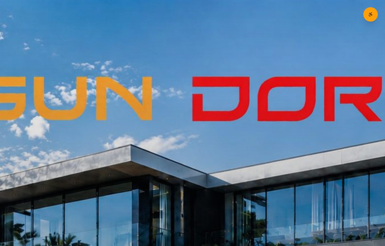צילום מסך של Sun Dor Shine
